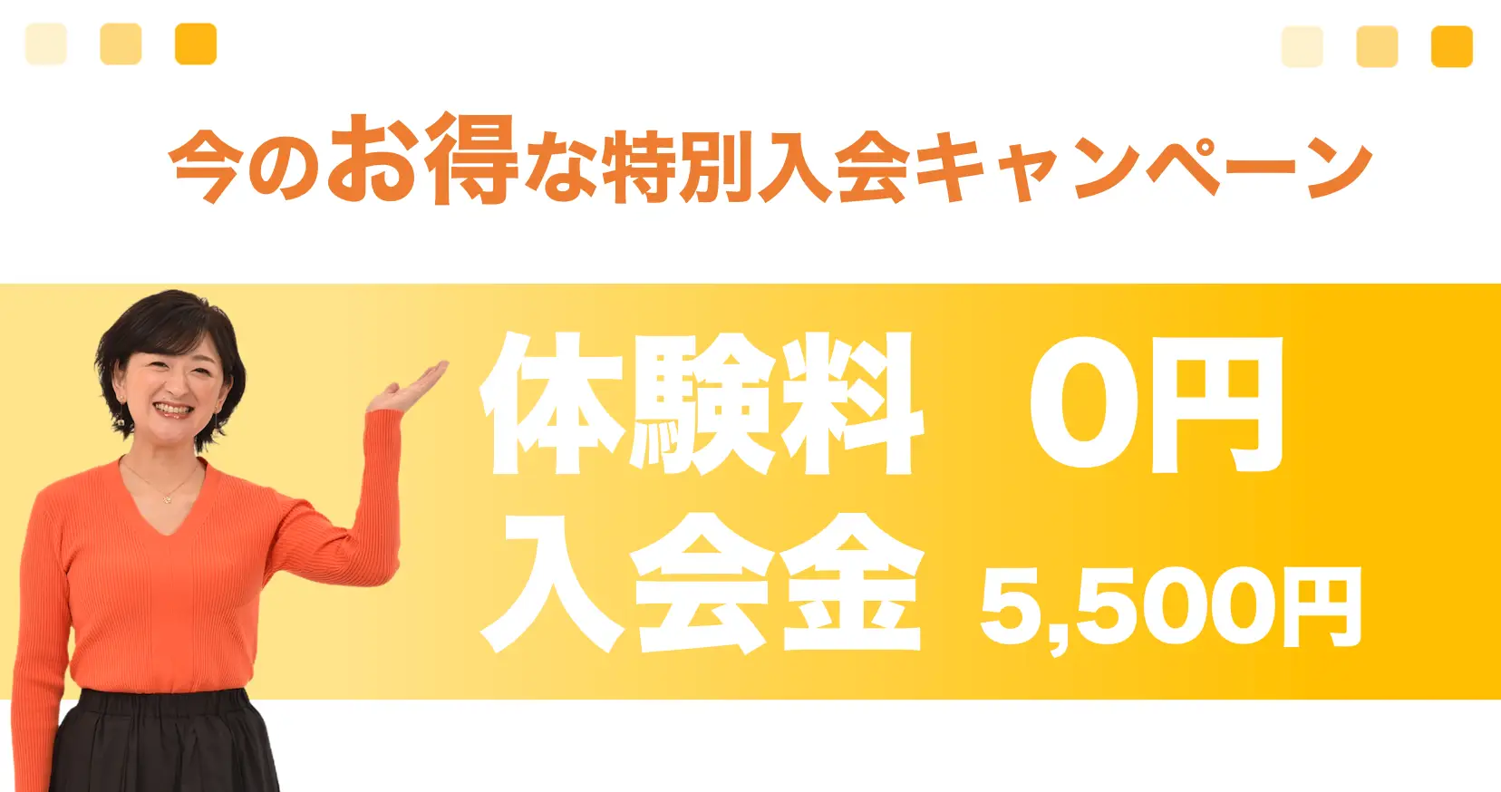 スマートウェイをもっと知りたい方はこちら